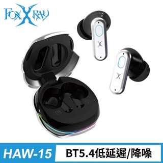 FOXXRAY 星艙ANC低延遲真無線耳機(FXR-HAW-15) 現貨 廠商直送