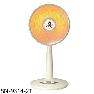 嘉麗寶14吋碳素定時電暖器電暖器SN-9314-2T 現貨 廠商直送