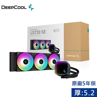 DeepCool 九州風神 LS720 SE CPU一體式360水冷散熱器 現貨 廠商直送