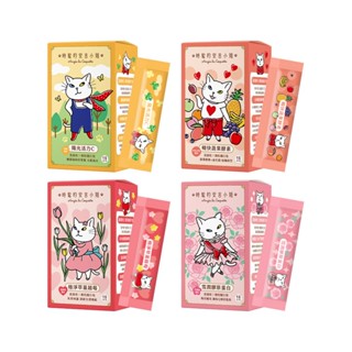【蝦皮直營特選】WEDAR薇達 機能保健隨身即食粉包15包/盒 極淨萃蔓越莓/雪潤膠原蛋白/暢快蔬果酵素/陽光活力C任選