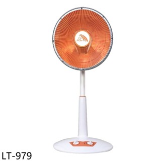聯統14吋碳素定時電暖器電暖器LT-979 現貨 廠商直送
