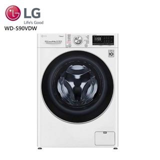 LG 樂金 WD-S90VDW 9公斤 WiFi 蒸洗脫烘滾筒洗衣機 典雅白 大型配送