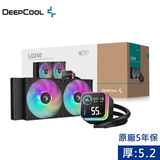DeepCool 九州風神 LQ240 CPU一體式240水冷散熱器(數位顯示) 現貨 廠商直送