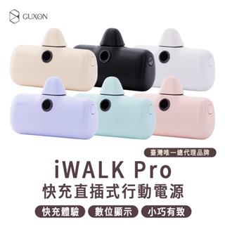 iWALK pro直插式電量顯示行動電源 行動電源 5代 直插式 超迷你 蘋果 快充 無線 行動充 現貨 廠商直送