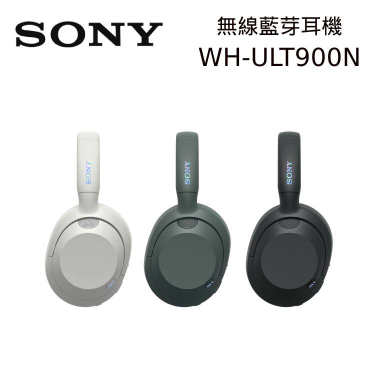 SONY 索尼 WH-ULT900N 耳罩式藍芽耳機 主動降躁 公司貨 ULT900 現貨 廠商直送