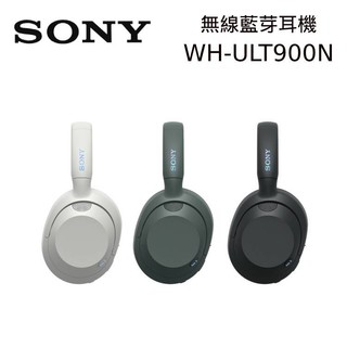 【蝦皮直營】SONY 索尼 WH-ULT900N 耳罩式藍芽耳機 主動降躁 公司貨 ULT900 現貨 廠商直送