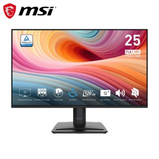 微星MSI PRO MP251 E2 120HZ 25吋顯示器 現貨 廠商直送