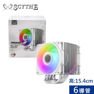 SCYTHE 鎌刀 SCMG-6000DWR 無限六 CPU散熱器(雪彩雙風版) 現貨 廠商直送