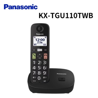 國際牌 數位無線電話 KX-TGU110TWB 保固2年 廠商直送