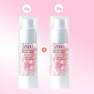 2 件裝櫻花珍珠膠囊,腋下黑色素去除和保濕身體乳液美白霜
