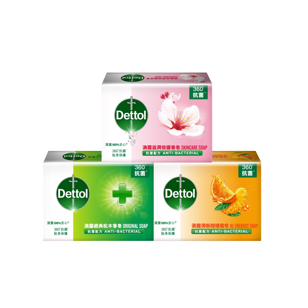 【蝦皮直營特選】Dettol滴露 香皂含抗菌成份(100gx3入)清新柑橘/經典松木/滋潤倍護