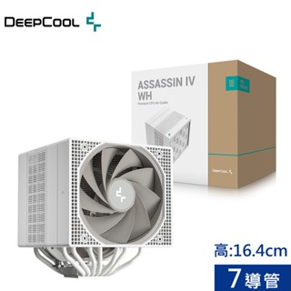DeepCool 九州風神 ASSASSIN IV WH 阿薩辛 4 CPU 散熱器 現貨 廠商直送