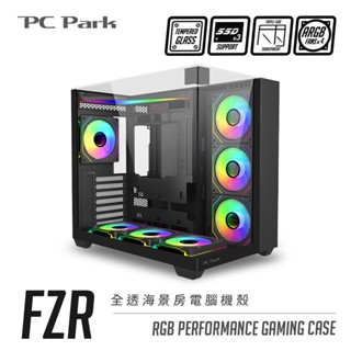 PC Park FZR ARGB 全透海景房電腦機殼 ATX/M-ATX/ITX 附4個風扇 現貨 廠商直送