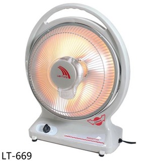 聯統10吋鹵素電暖器LT-669 現貨 廠商直送