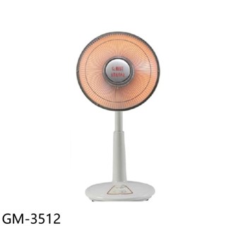 臺灣通用12吋定時鹵素電暖器GM-3512 現貨 廠商直送