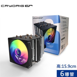 CRYORIG 快睿 CR601 CPU散熱器 現貨 廠商直送