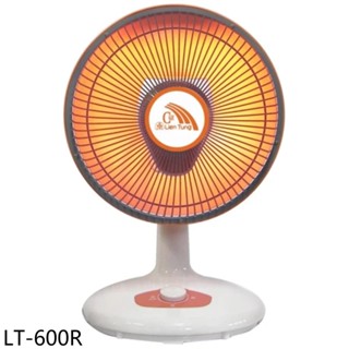 聯統10吋桌上型碳素電暖器LT-600R 現貨 廠商直送