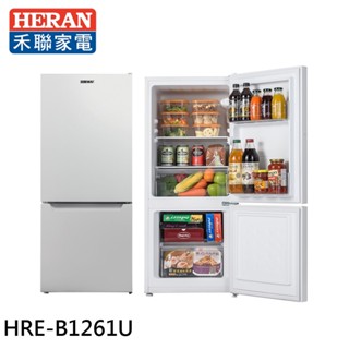 HERAN 禾聯 117公升 上冷藏下冷凍 雙門冰箱 HRE-B1261U 大型配送
