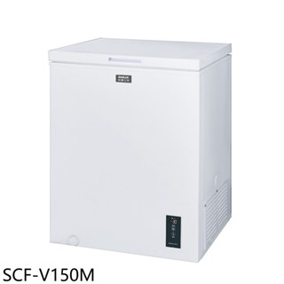 SANLUX臺灣三洋150公升負30度C變頻冷凍櫃SCF-V150M (含標準安裝) 大型配送