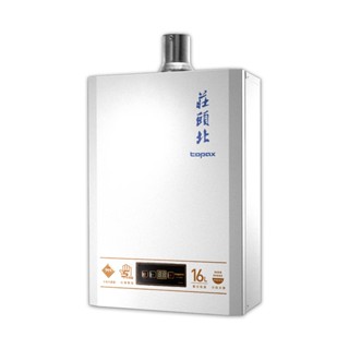 TOPAX 莊頭北 16L數位恆溫屋內型強制排氣熱水器 TH-7168BFE 大型配送