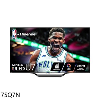 Hisense海信75吋4K QLED量子點連網智慧顯示器75Q7N (含標準安裝) 大型配送