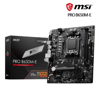 微星 PRO B650M-E 主機板 現貨 廠商直送