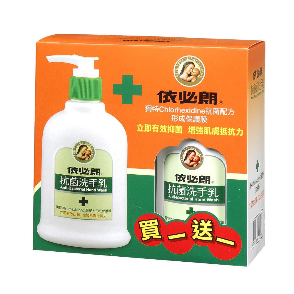 【蝦皮直營】依必朗 抗菌洗手乳1+1 220ml+220ml 原廠直營