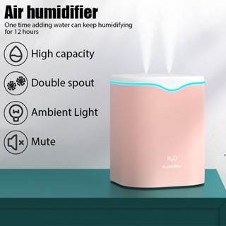 2000ml水滴雙噴加濕器大容量奈米霧化新技術