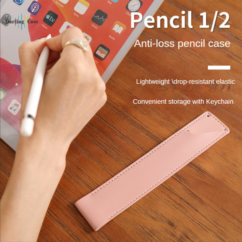 適用於apple Pencil筆筒通用一二代iPad接收皮革保護套防滑防震簡約防丟手寫筆保護套鏈。