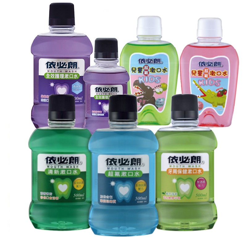 【蝦皮直營】依必朗 漱口水 500ml+175ml Chlorhexidine 抗菌 清新/超氟/牙周保健