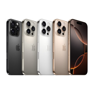 【蝦皮直營特選】Apple iPhone 16 PRO 256G 6.3吋智慧型手機 全新 現貨 蘋果 i16 免運