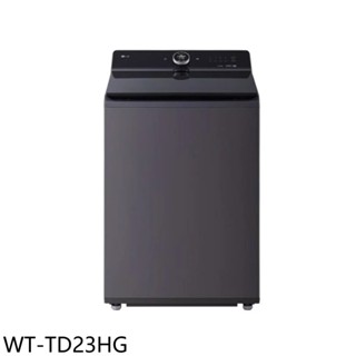 LG樂金23公斤變頻洗衣機WT-TD23HG (含標準安裝) 大型配送