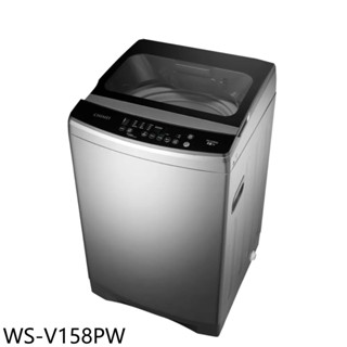奇美15公斤變頻洗衣機WS-V158PW (含標準安裝) 大型配送