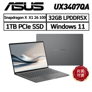 ASUS UX3407QA-0082G26100 (Snapdragon X X1 26 100) 現貨 廠商直送