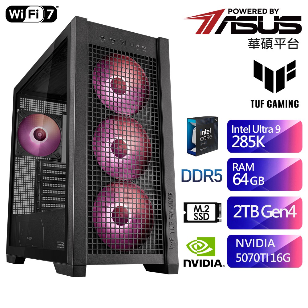 華碩Z890平台SB1NN2017K Ultra9-285K/64G/2TB/RTX5070TI-16G 現貨 廠商直送