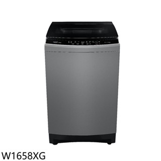 東元16公斤變頻洗衣機W1658XG (含標準安裝) 大型配送