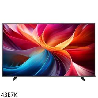 Hisense海信43吋4K QLED量子點連網智慧顯示器43E7K (含標準安裝) 大型配送