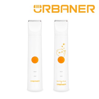 【蝦皮直營特選】URBANER奧本 防水款寵物腳底毛電剪(拉查花限定款) MB-025 狗狗/長毛貓適用 小電剪