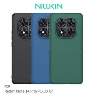 NILLKIN POCO X7 5G / 紅米 Note 14 Pro 5G磨砂護盾 Pro 保護殼 現貨 廠商直送