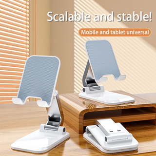 桌面墊平板直播手機支架可折疊多功能床頭劇懶人手機支架