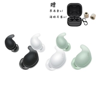 SONY WF-LS910N LinkBuds Fit 降噪入耳式藍芽耳機 3色 (贈果凍套,海綿耳塞) 現貨 廠商直送