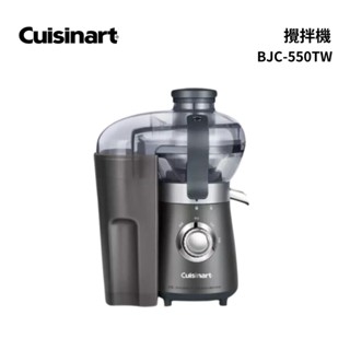 Cuisinart 美膳雅 多功能高效鮮榨攪拌機 BJC-550TW 現貨 廠商直送