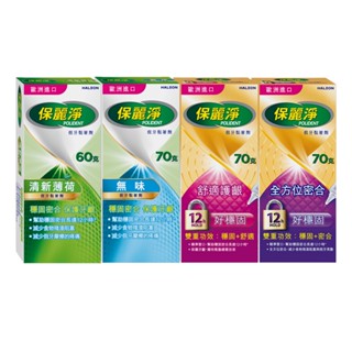 【蝦皮直營特選】保麗淨 假牙黏著劑 清新薄荷/無味/舒適護齦/好穩固全方位密合