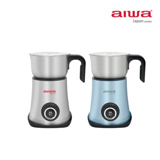 AIWA 愛華 奶泡攪拌機 AMF-500 不鏽鋼色/藍色 現貨 廠商直送