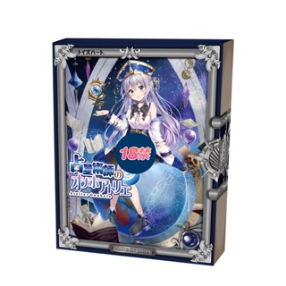 【蝦皮直營特選】對子哈特 占星術師的自慰套工房 動漫少女自慰器 情趣用品 隱密包裝 現貨