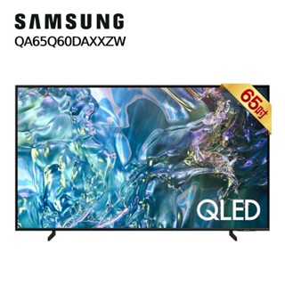 Samsung QA65Q60DAXXZW 65型 QLED 4K量子智慧顯示器 贈基本安裝 大型配送
