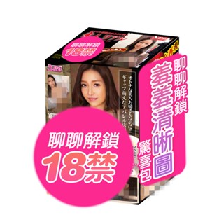 【蝦皮直營特選】NPG 素人名器 米婭醬 名器飛機杯 情趣用品 隱密包裝