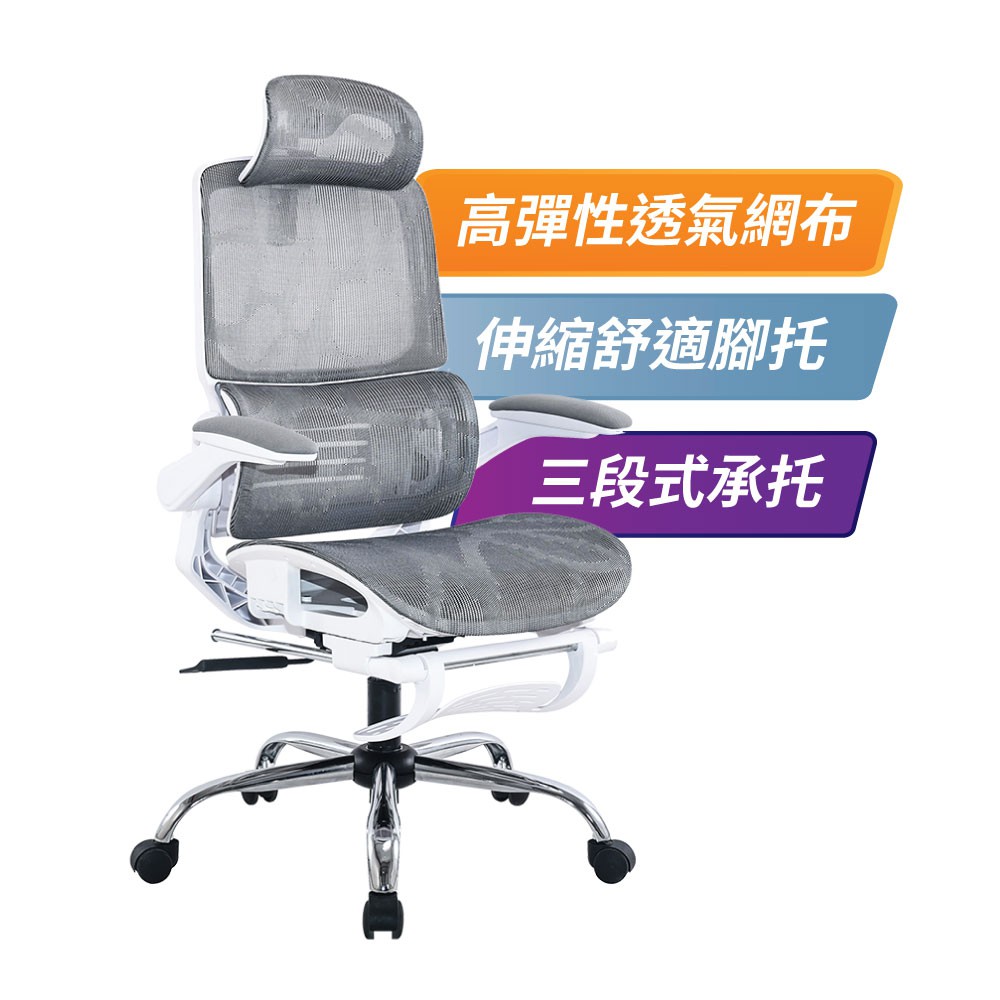 PC Park PG-300 人體工學透氣網椅 電腦椅 辦公椅 本島免費宅配不含組裝 現貨 廠商直送