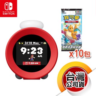 NS《周邊》Nintendo Sound Clock Alarmo 任天堂鬧鐘 附散包卡牌 臺灣公司貨