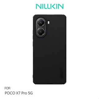 NILLKIN POCO X7 Pro 5G 磨砂護盾 Pro 磁吸保護殼 手機殼 支援 MagSafe 現貨 廠商直送